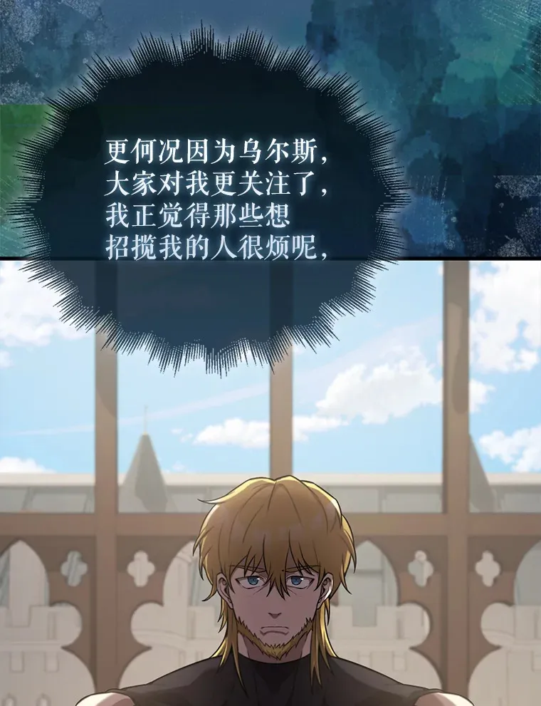 19.团队训练 第33页