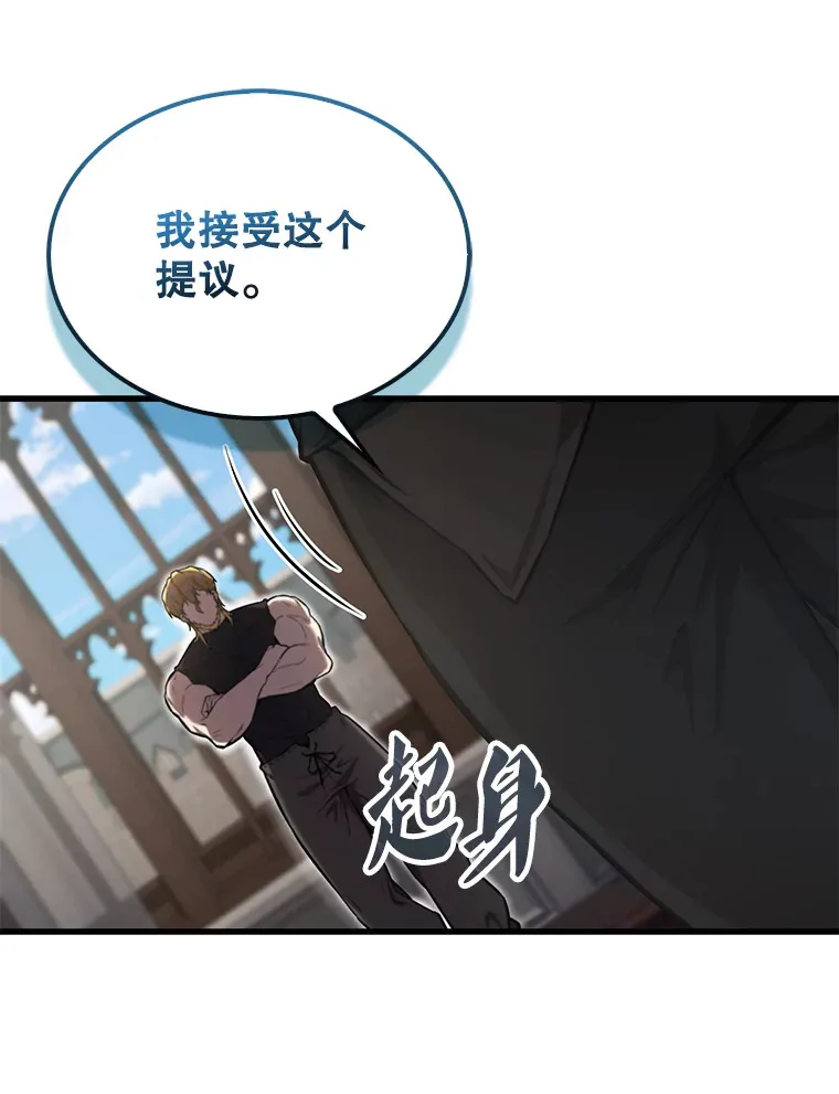 19.团队训练 第36页