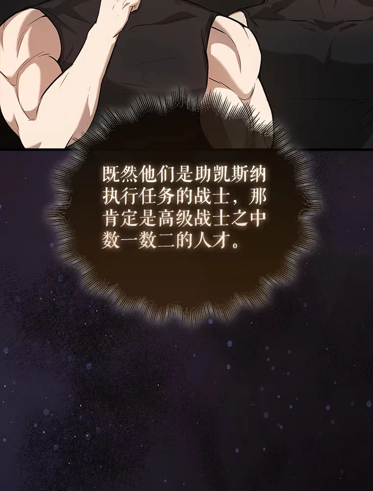 19.团队训练 第46页