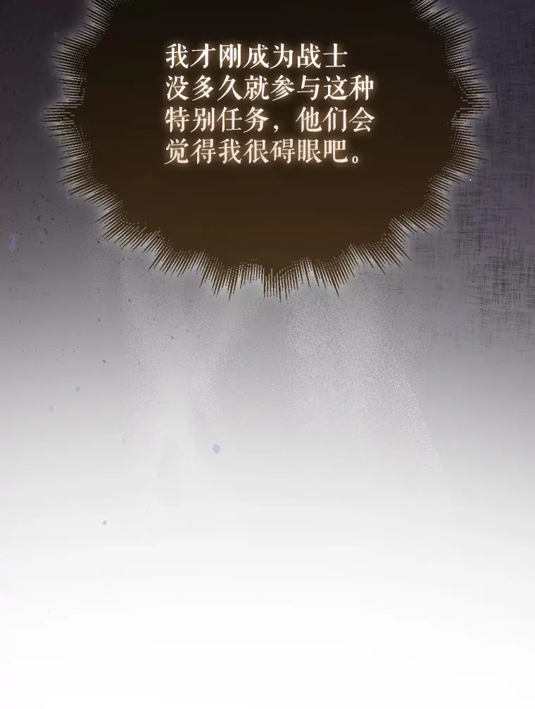19.团队训练 第48页