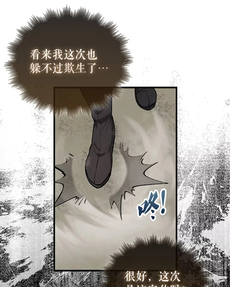 19.团队训练 第49页