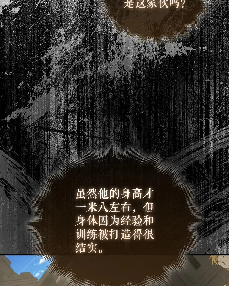 19.团队训练 第50页