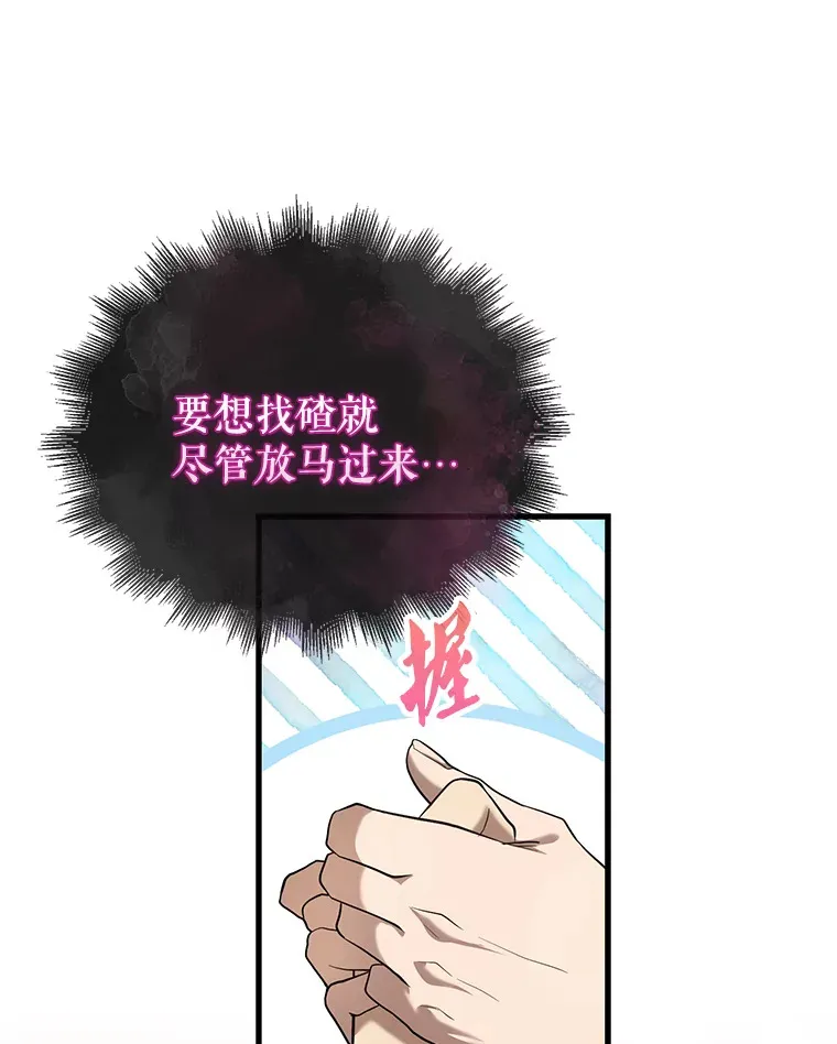19.团队训练 第53页