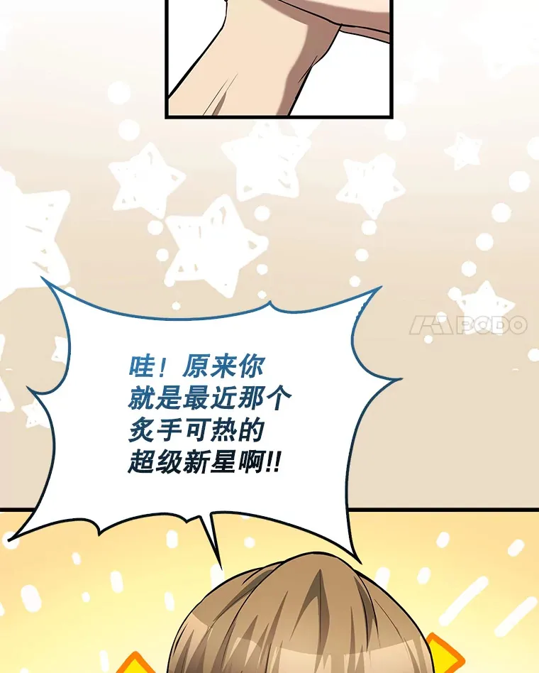 19.团队训练 第54页