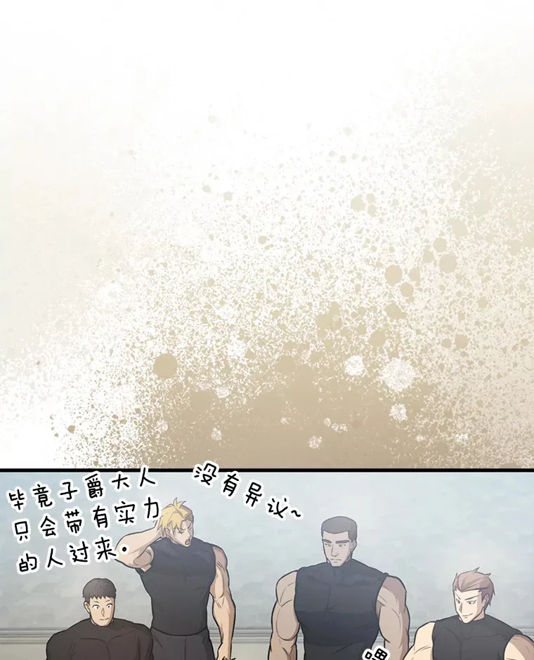 19.团队训练 第58页