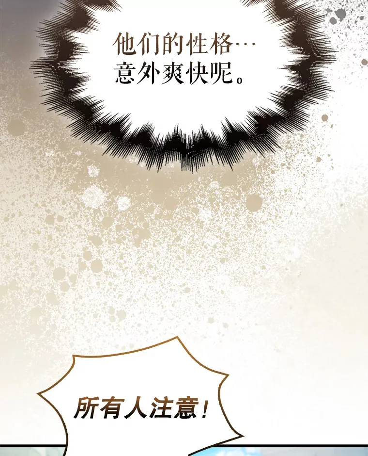 19.团队训练 第60页