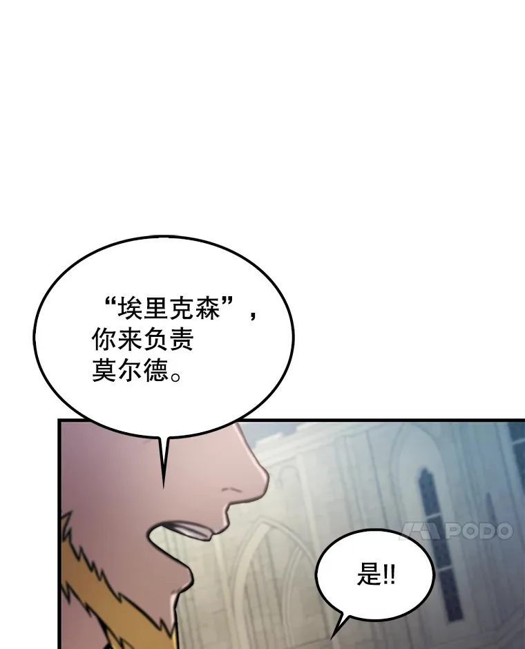 19.团队训练 第64页