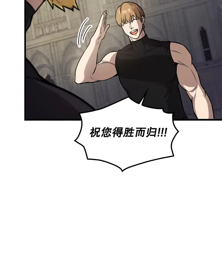 19.团队训练 第65页