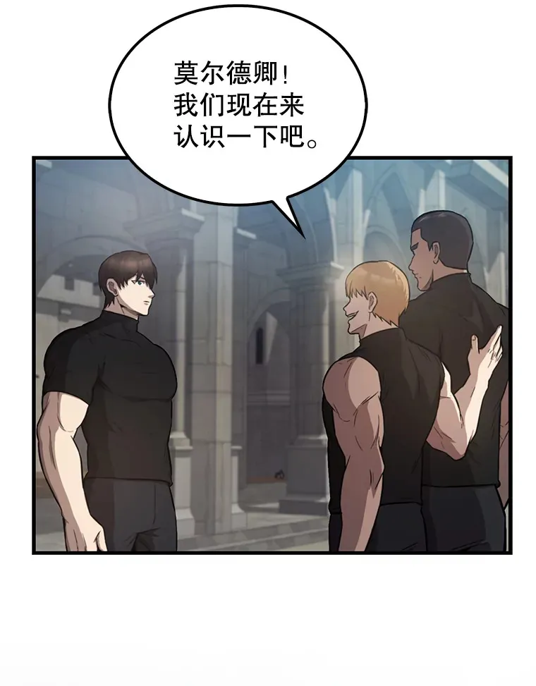 19.团队训练 第66页