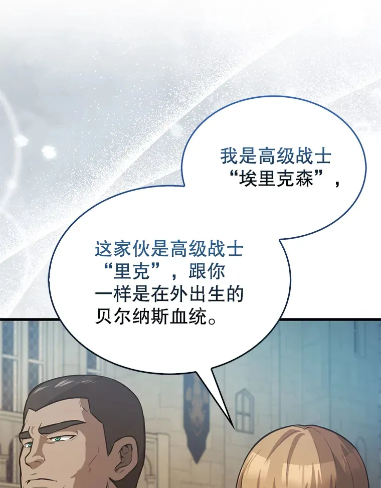 19.团队训练 第67页