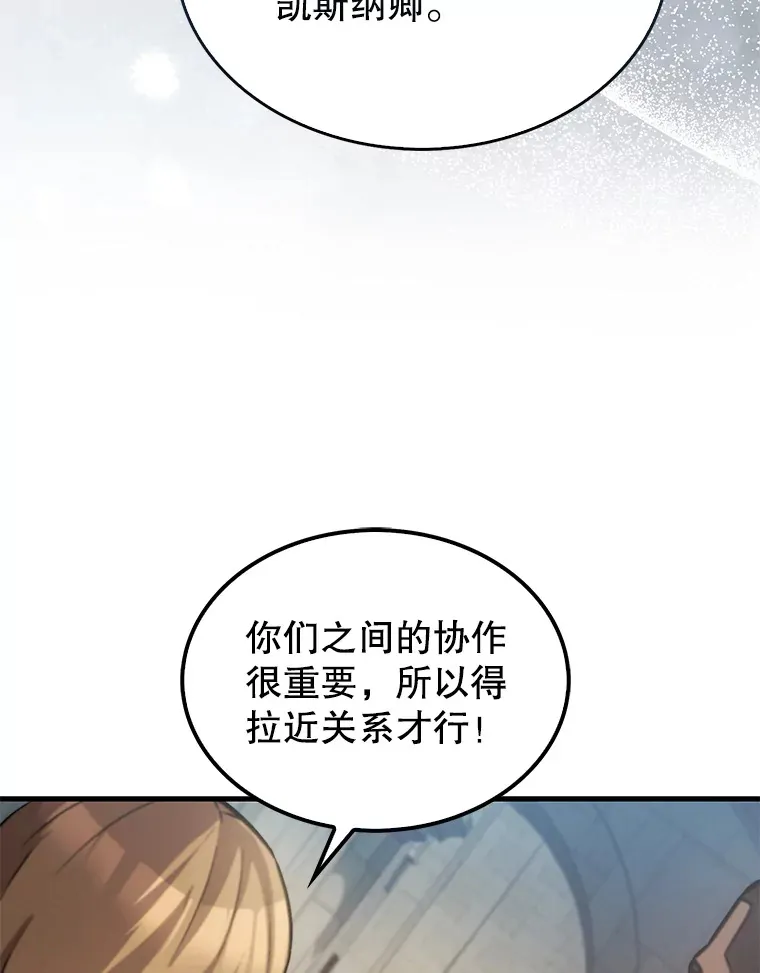 19.团队训练 第69页