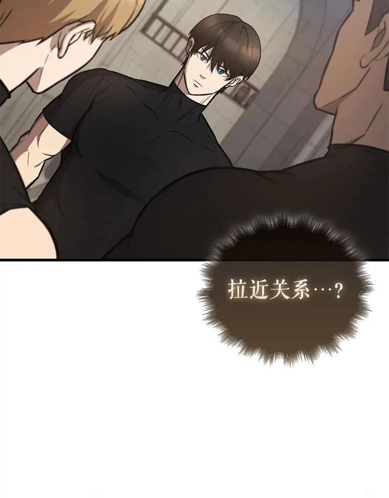 19.团队训练 第70页
