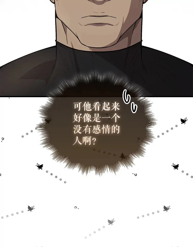 19.团队训练 第72页