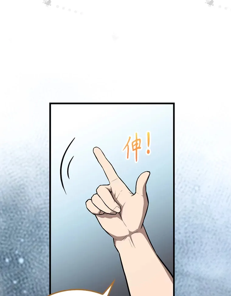 19.团队训练 第73页