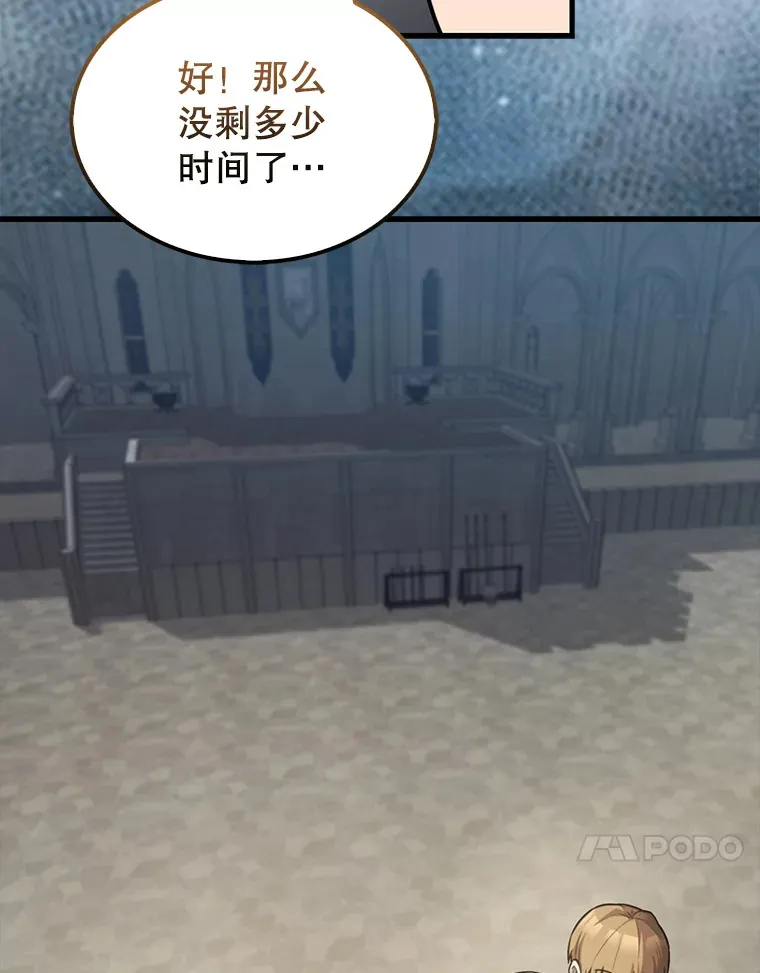 19.团队训练 第74页