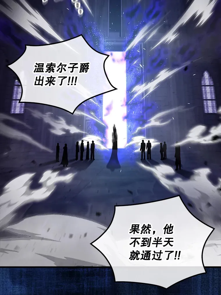 19.团队训练 第79页