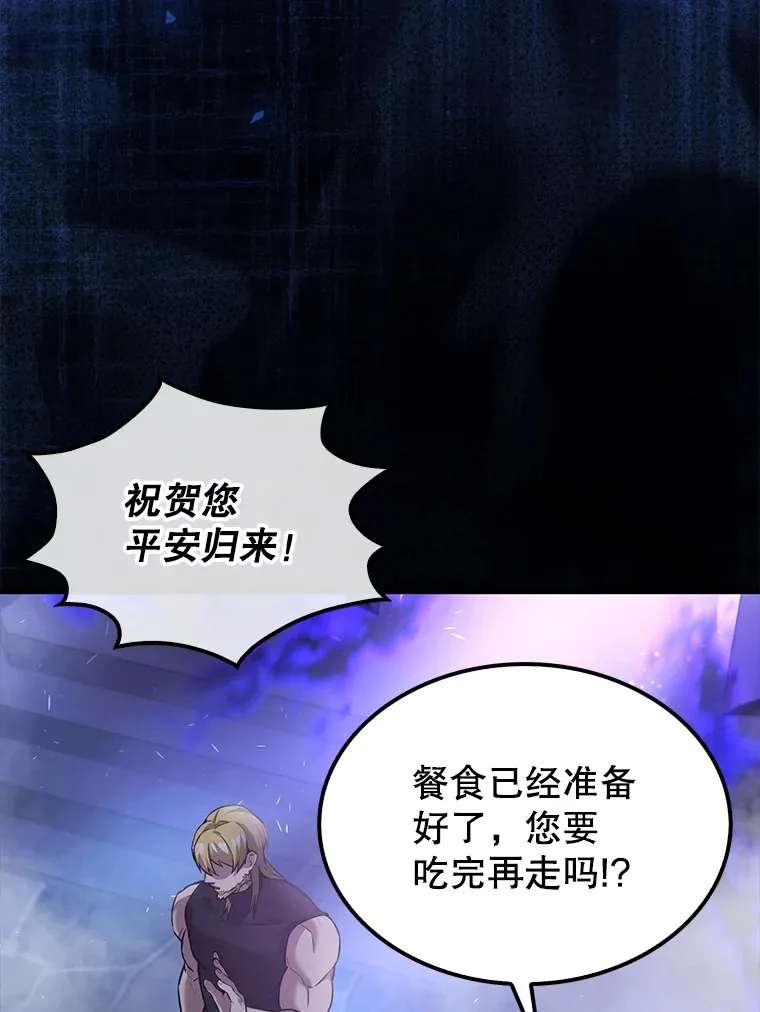 19.团队训练 第80页