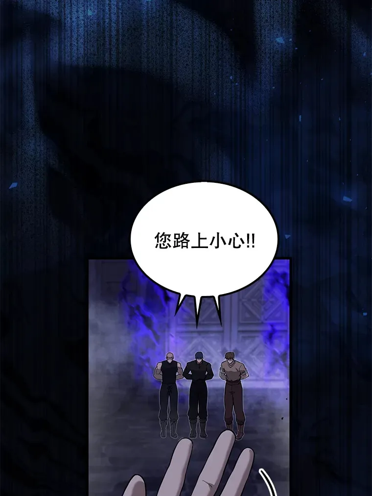 19.团队训练 第82页