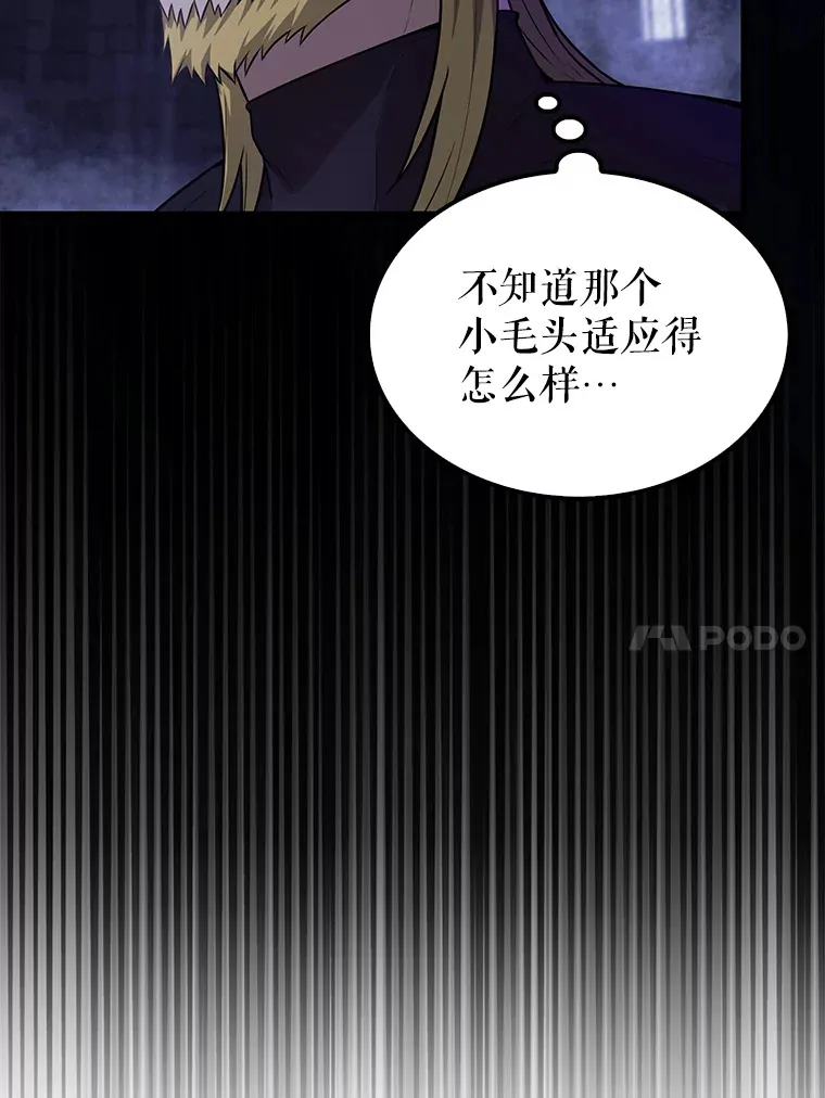 19.团队训练 第84页
