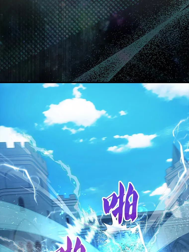 19.团队训练 第86页