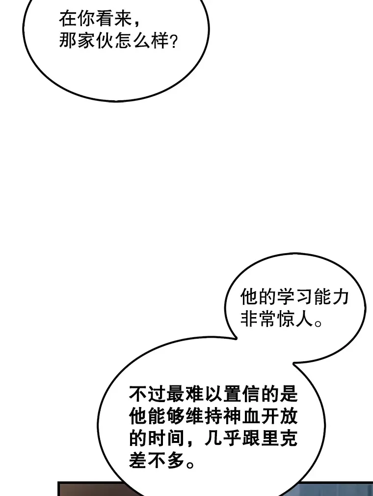 19.团队训练 第99页