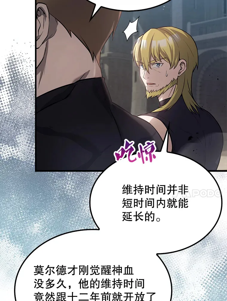 19.团队训练 第100页