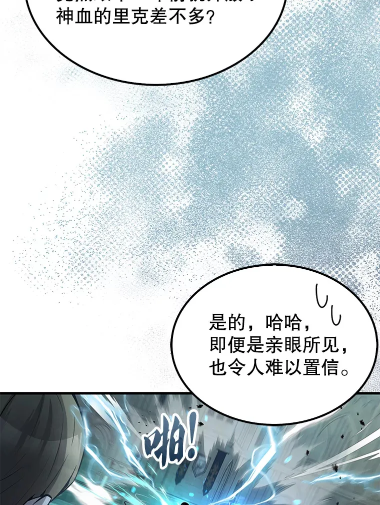 19.团队训练 第101页
