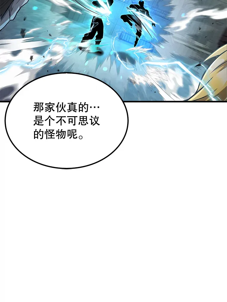 19.团队训练 第102页