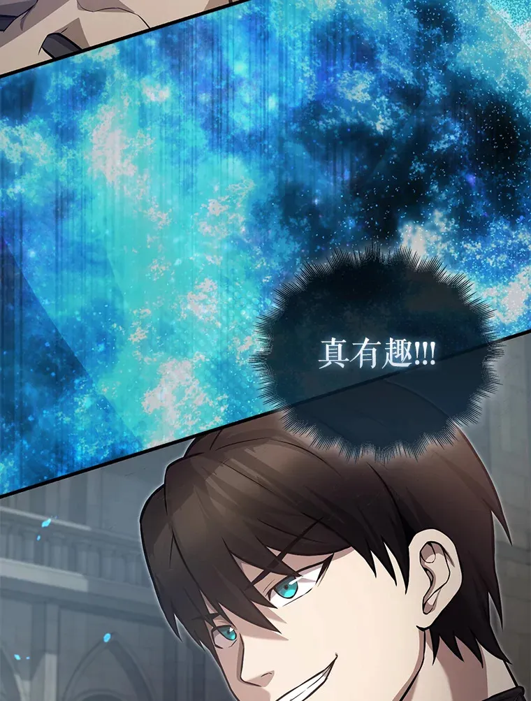 19.团队训练 第106页