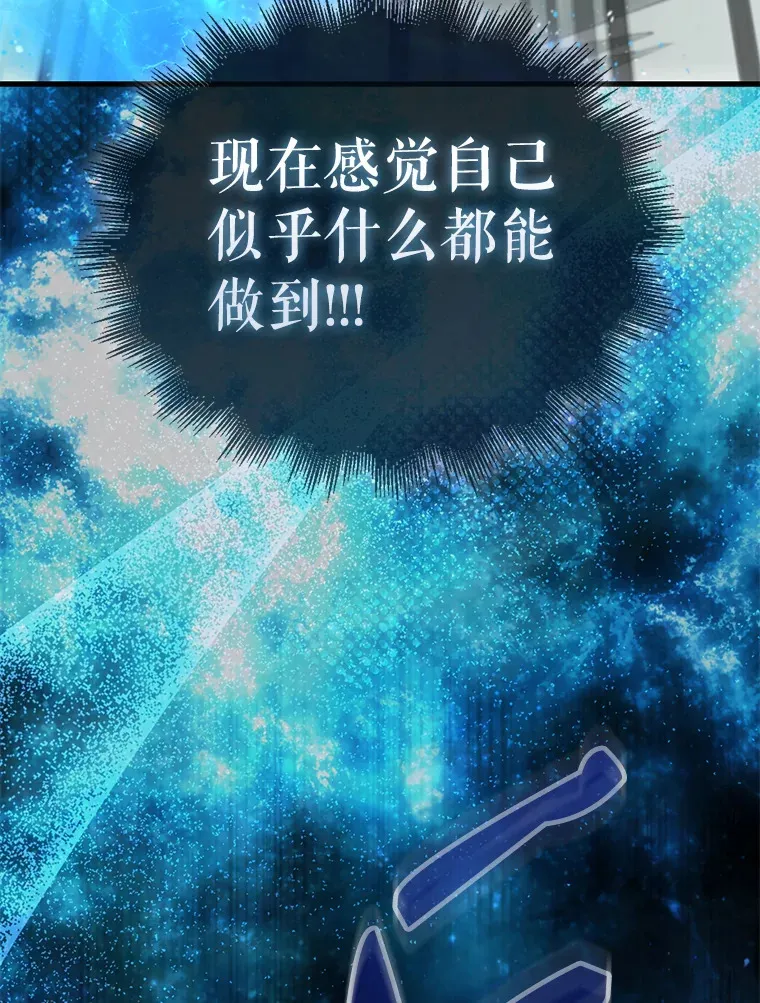 19.团队训练 第111页