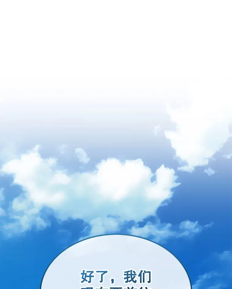 19.团队训练 第114页
