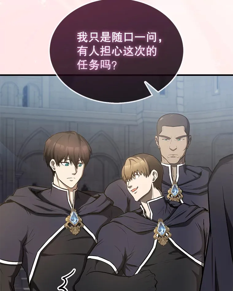 19.团队训练 第118页