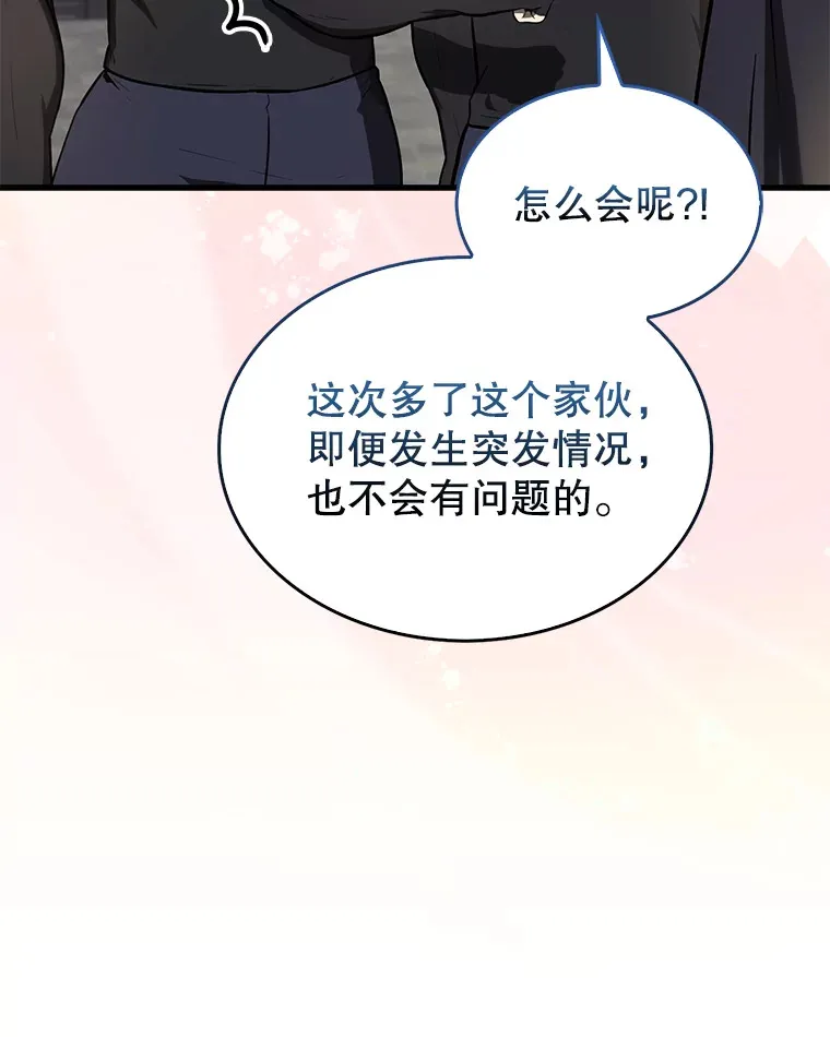 19.团队训练 第119页