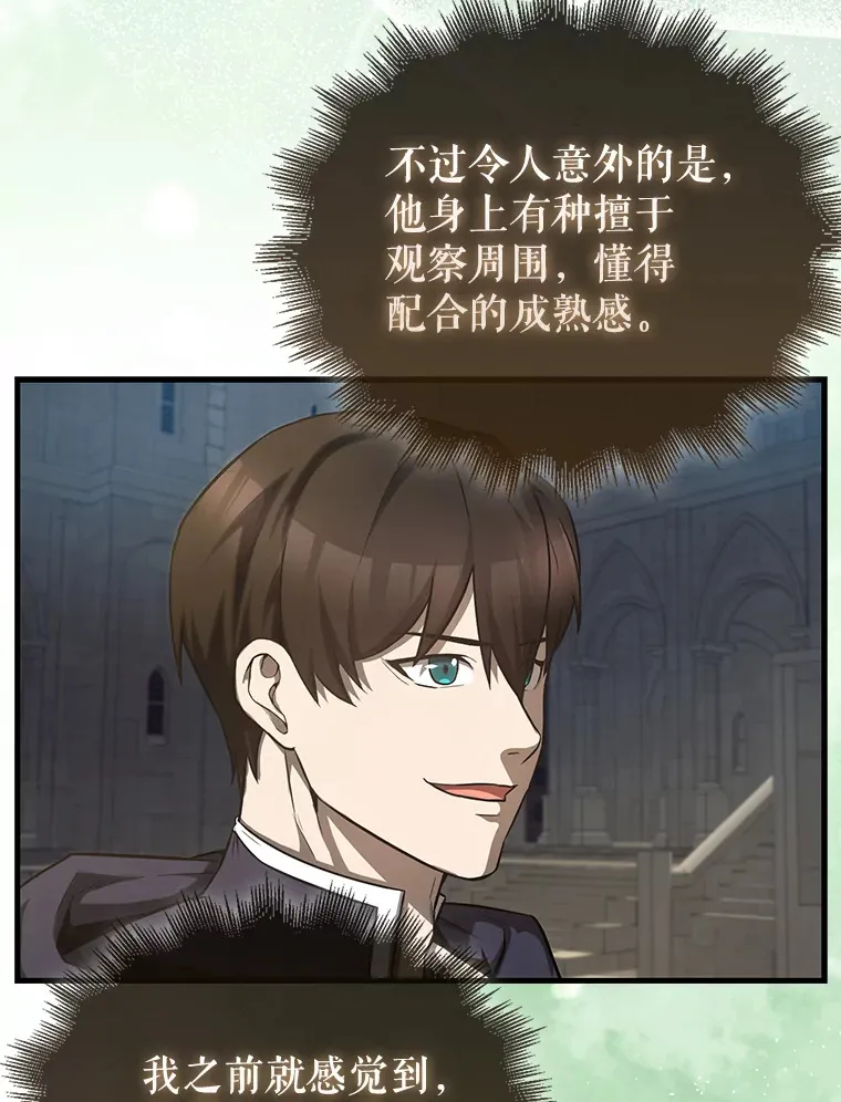 19.团队训练 第122页