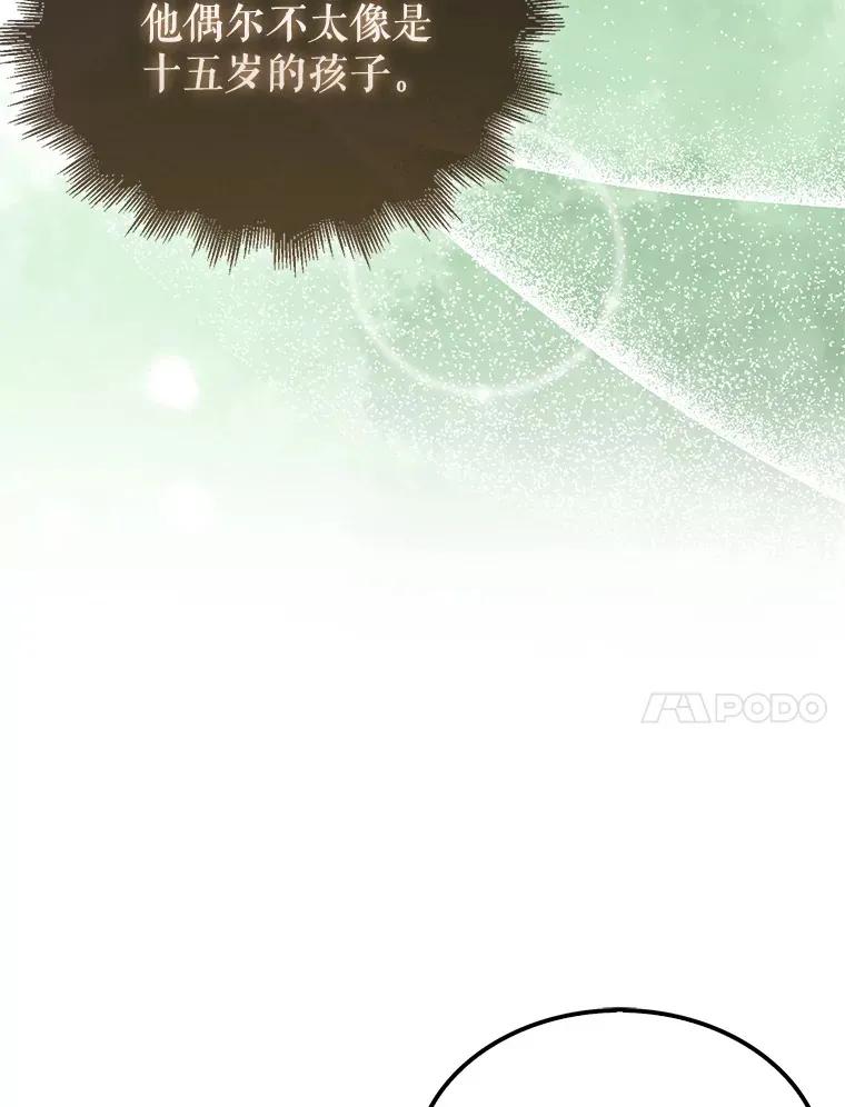 19.团队训练 第123页