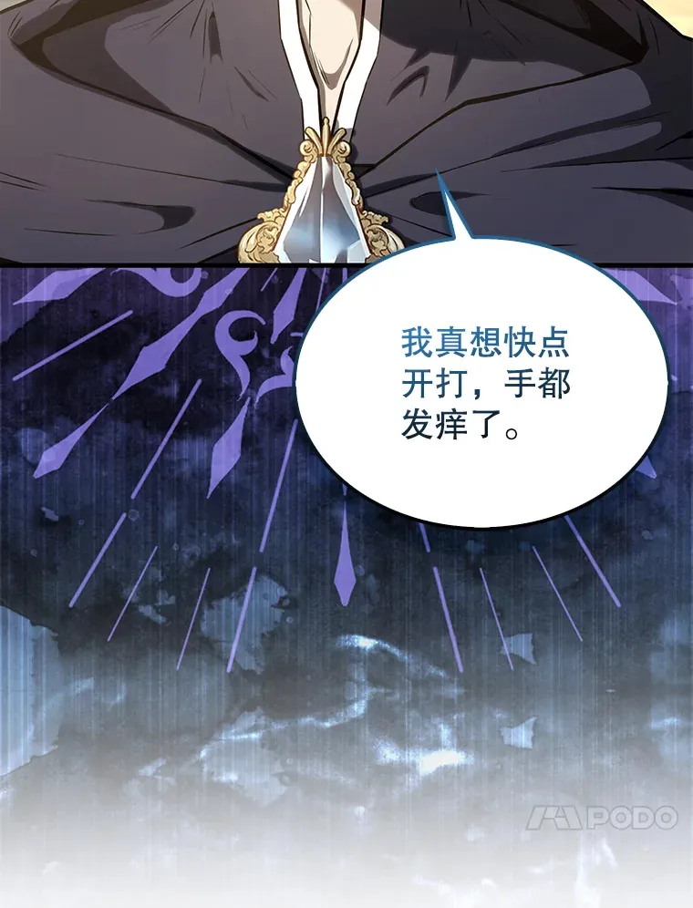 19.团队训练 第126页