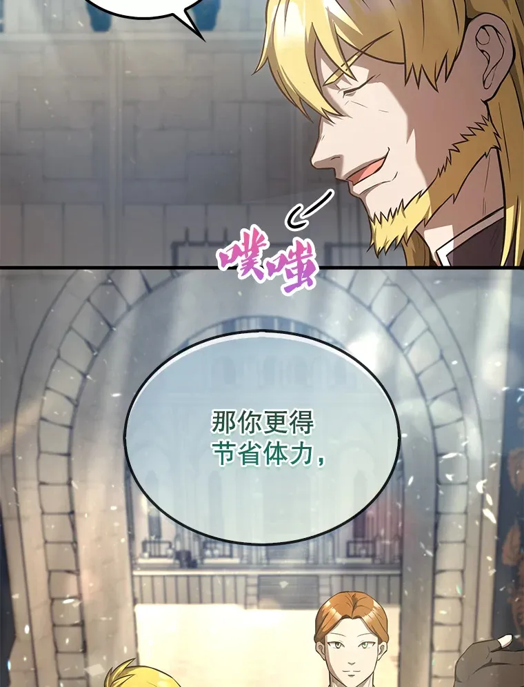 19.团队训练 第128页