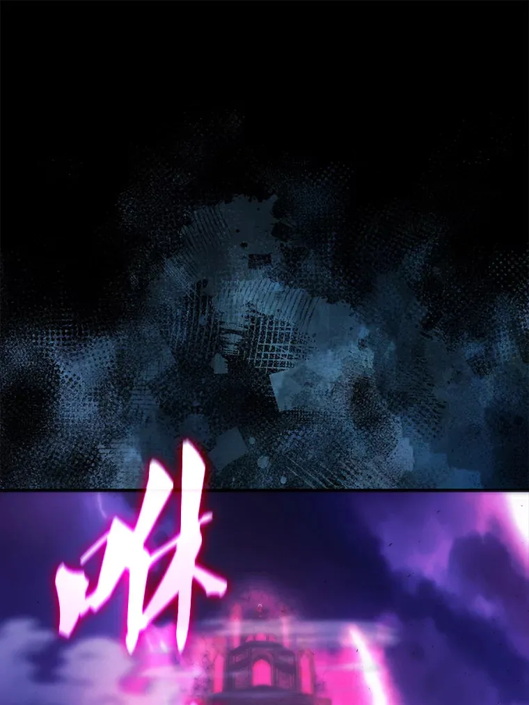 20.乌尔塔斯男爵 第27页