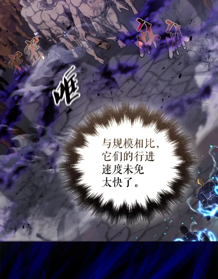 20.乌尔塔斯男爵 第61页