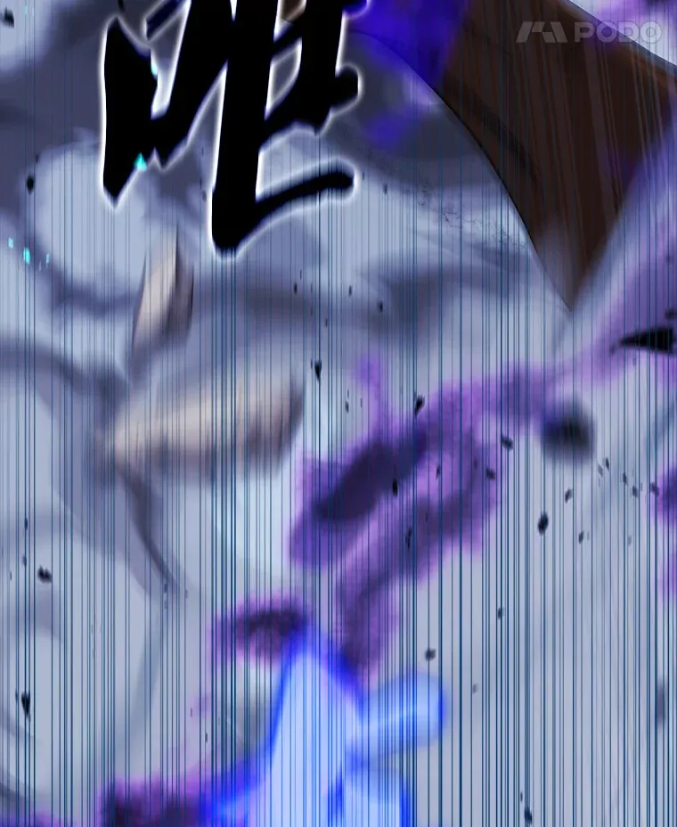 20.乌尔塔斯男爵 第73页