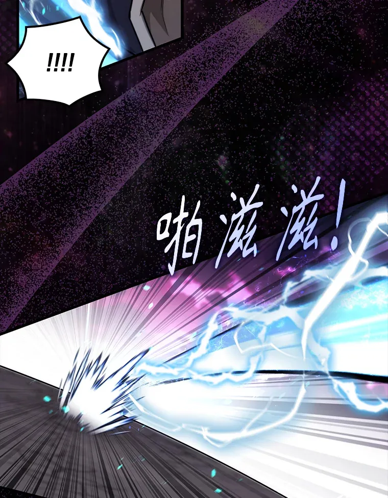 20.乌尔塔斯男爵 第91页