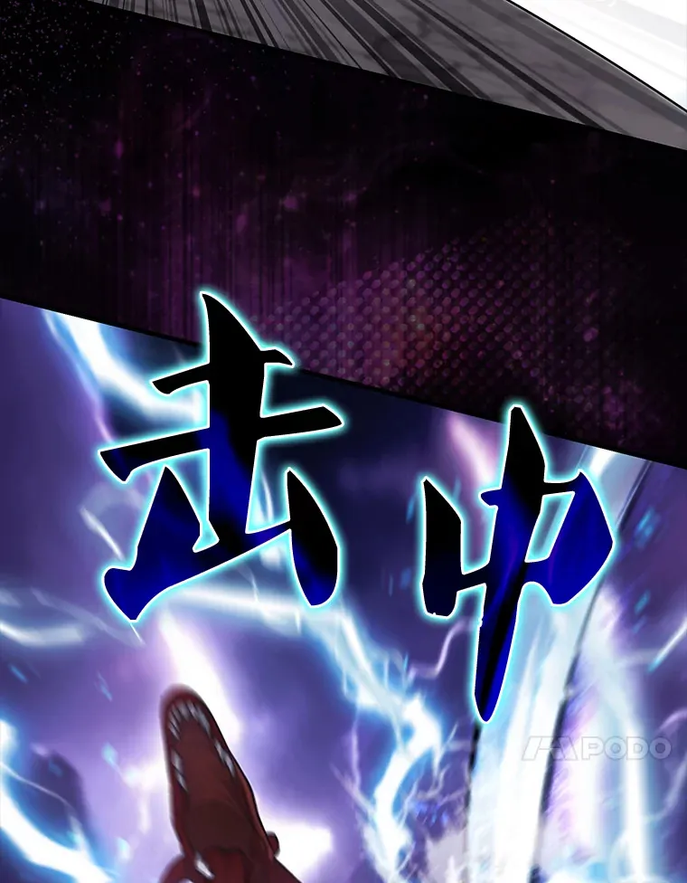 20.乌尔塔斯男爵 第92页