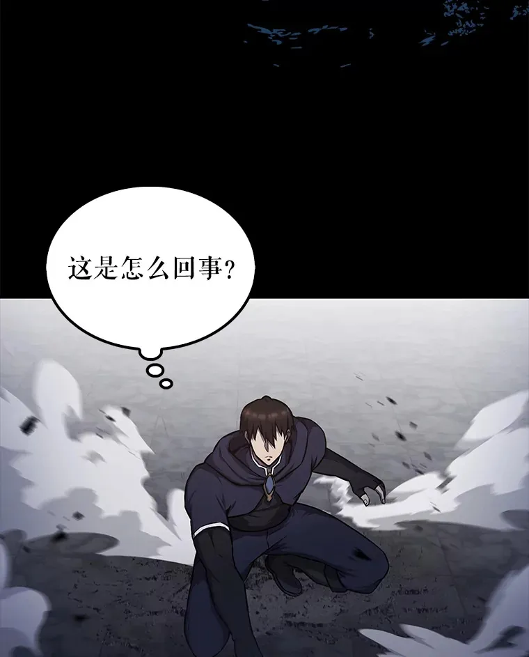 20.乌尔塔斯男爵 第128页