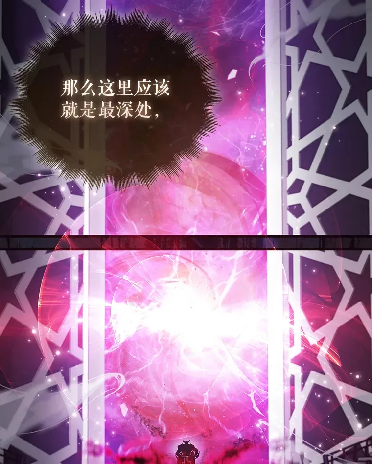 20.乌尔塔斯男爵 第135页