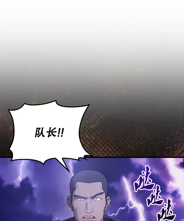 21.惜才 第1页