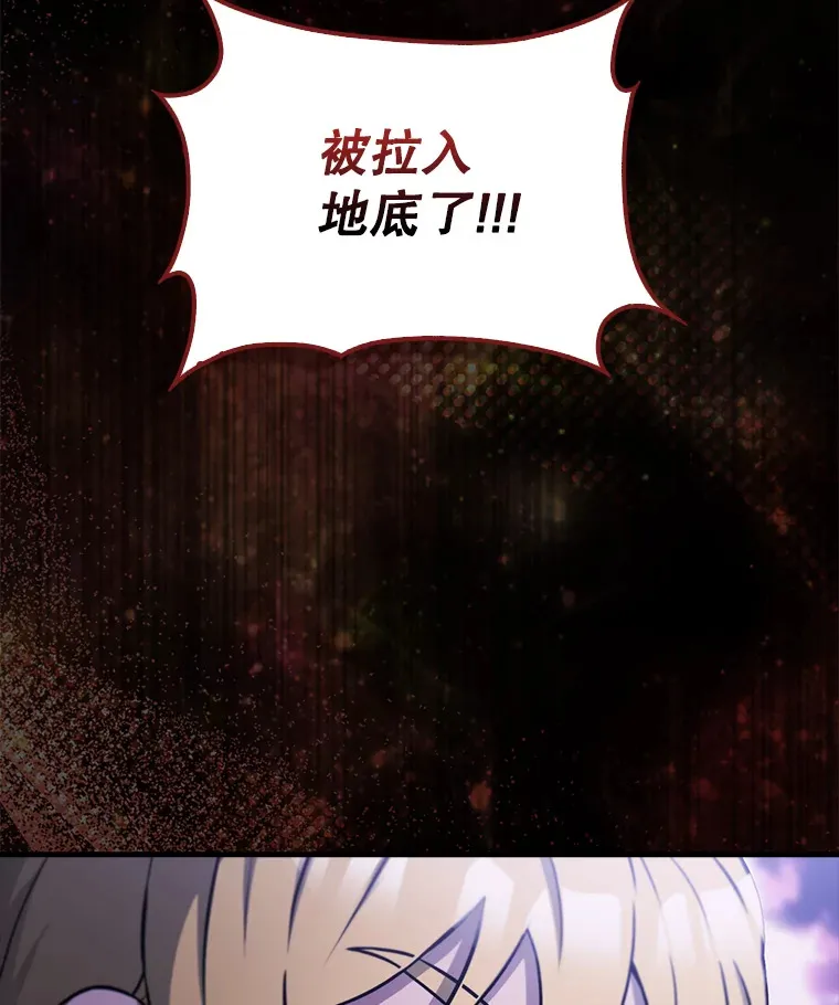21.惜才 第3页