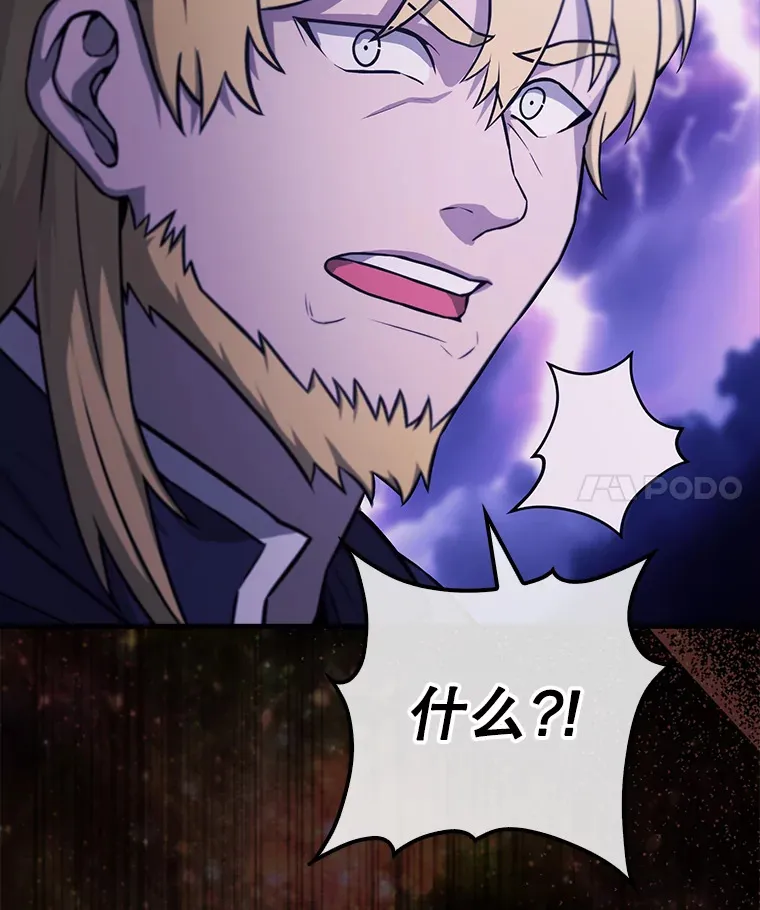 21.惜才 第4页