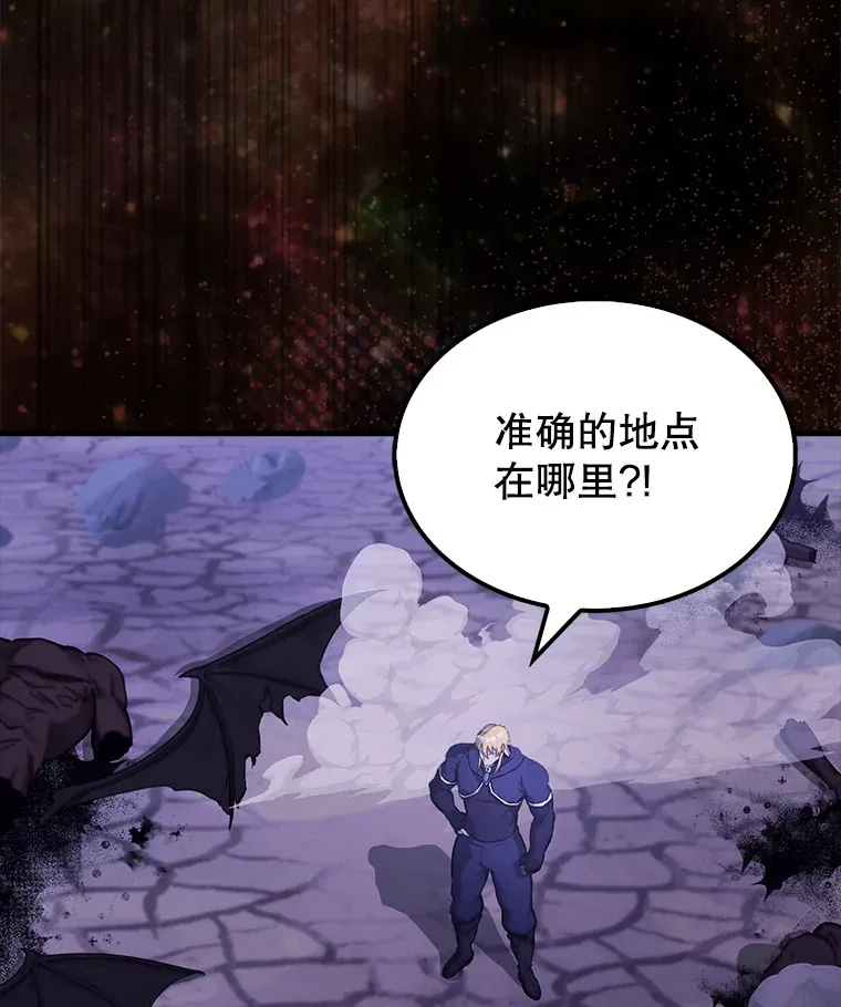 21.惜才 第5页