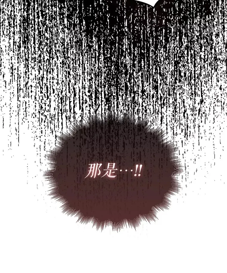 21.惜才 第8页