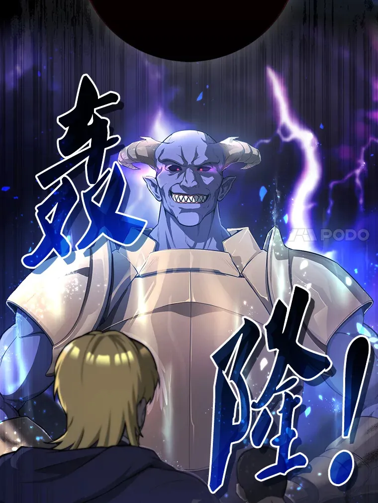 21.惜才 第15页